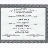 סדנת-מסטר-טונג-JPG