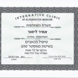 סדנת-מסטר-טונג-JPG